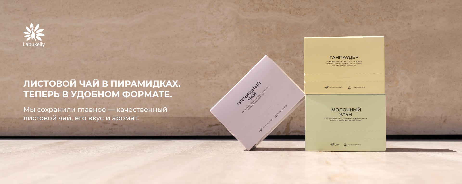 Пирамидки