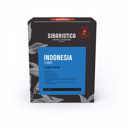 Кофе в дрип-пакетах Indonesia Flores, 6 шт